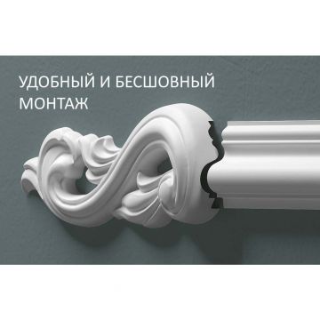 Декоративный угол к молдингу Bello Deco (Белло Деко) PS М14У1 83х93 мм, 00-00104394