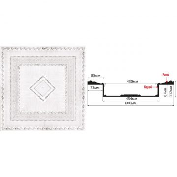Кессон Decomaster (Декомастер) 600х600х114 мм KS-61-7DA