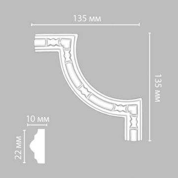 Угол Decomaster (Декомастер) 135х135х10 мм 98010-3