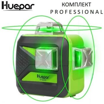 Уровень лазерный (нивелир) 3D Huepar (Хайпер) 603CG Standard