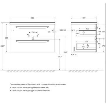 База под раковину Cezares ECO-CER-N-800-2C-SO-SPF-P сапфир