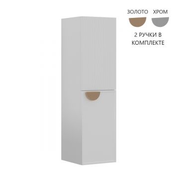 Пенал Orka (Орка) Molino 40 подвесной, белый матовый, 2 ручки в комплекте золото и хром, универсальный 3006286