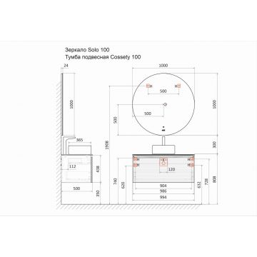 Тумба под раковину Jorno Cossety 100 см подвесная белый (без раковины) (Coss.01.100/P/W-DG/JR)