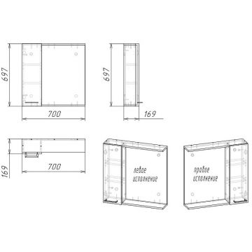 Зеркало-шкаф Stella (Стелла) Polar Ундина 70, SP-00001061 белый