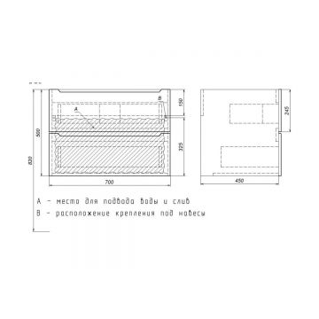 Тумба под раковину для ванной Uperwood (Аппервуд) Tanos подвесная, 70 см, белая