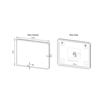 Зеркало для ванной с подсветкой Uperwood Foster, 100х80 см, LED подсветка, сенсорный выключатель, антизапотевание