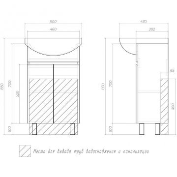 Тумба Vigo (Виго) Wing 50, tn.WIN.BAL.50.2D напольная, 2дв., (под раковину Балтика 50) белый