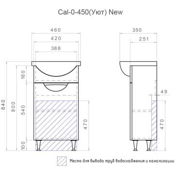 Тумба Vigo Callao 45, tn.CAL.UYU.45.1D напольная (под раковину Уют 45),белый