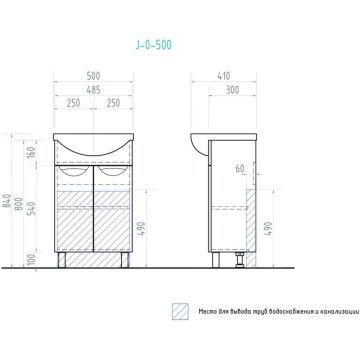 Тумба Vigo (Виго) Callao 50, tn.CAL.UYU.50.2D напольная, 2 дв. (под раковину Элегия 50, Уют 50) , белый