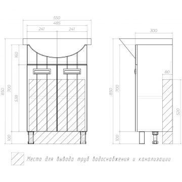 Тумба Vigo (Виго) Diana 50, tn.DIA.UYU.50.2D белая, 2 дв. (под раковину Уют 50) белый