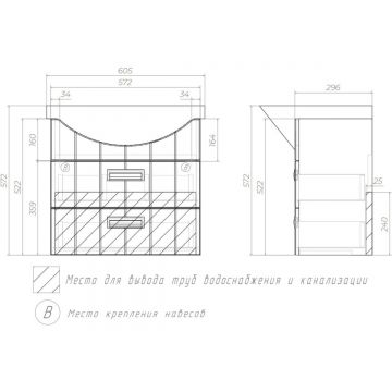 Тумба Vigo (Виго) Diana 60, tp.DIA.PAL.60.2Y подвесная, 2 ящ. (под раковину Палермо 60) белый