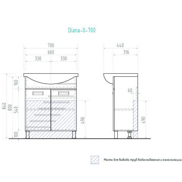 Тумба Vigo (Виго) Diana 70, tn.DIA.BAL.70.2D напольная, 2 дв. (под раковину Балтика 70) белый