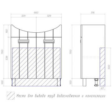 Тумба Vigo (Виго) Diana 70, tn.DIA.PAL.70.2D напольная, 2 дв. (под раковину Палермо 70) белый