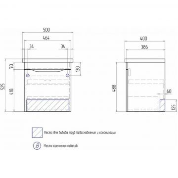 Тумба Vigo (Виго) Grani 50, tp.GRI.FOS.50.1Y подвесная, 1 ящ. (под раковину Фостер 50) белый