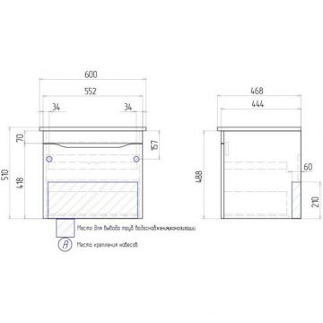 Тумба Vigo (Виго) Grani 60-0-1, tp.GRI.ELI.60.1Y подвесная, 1 ящ. (под раковину Элина 60) белый