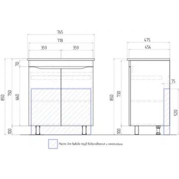 Тумба Vigo (Виго) Grani 75-2-0, tn.GRI.OSK.75.2D напольная, 2 дв.(под раковину Оскар 75) белый