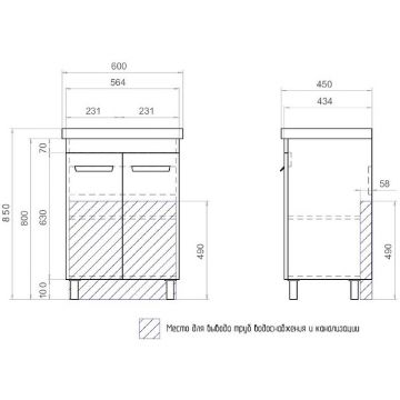 Тумба Vigo (Виго) Nova-60, tn.NOV.MIR.60.2D напольная, 2 дв. (под раковину Миранда 60) белый