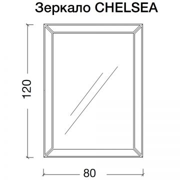 Зеркало Chelsea 800х1200 поталь золото с подсветкой ВЫПУКЛОЕ 554 Армади Арт G золото, NeoArt
