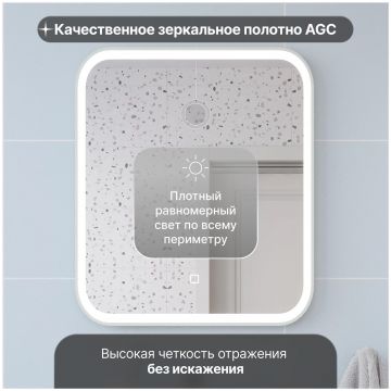 Зеркало Створки Монтре 50 с подсветкой, LED-00002957, Stworki