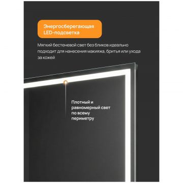 Зеркало Диво Дмитров 80x80, 3 цвета подсветки, реверсивное, DW-DM51280, Diwo