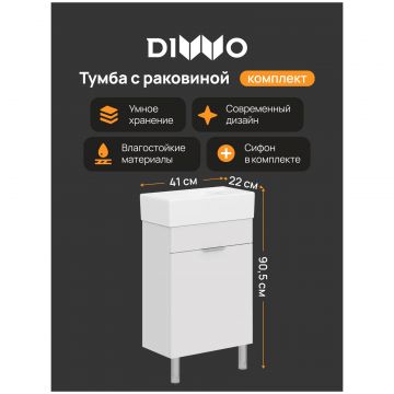 Тумба с раковиной Диво Анапа 40 напольная, TR-TR-672622, Diwo