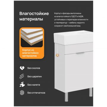 Тумба с раковиной Диво Анапа 40 напольная, TR-TR-672622, Diwo