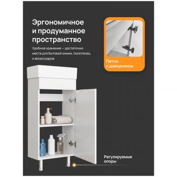 Тумба с раковиной Диво Анапа 40 напольная, TR-TR-672622, Diwo