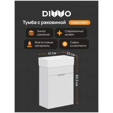 Тумба с раковиной Диво Анапа 40 подвесная, TR-TR-672623, Diwo