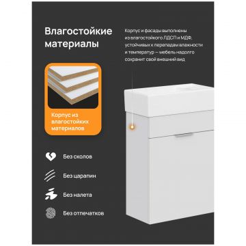 Тумба с раковиной Диво Анапа 40 подвесная, TR-TR-672623, Diwo