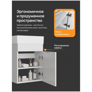 Тумба с раковиной Диво Анапа 40 подвесная, TR-TR-672623, Diwo