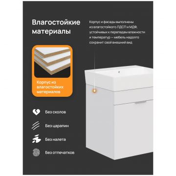 Тумба с раковиной Диво Анапа 50 подвесная, TR-TR-672626, Diwo