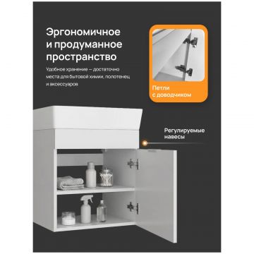Тумба с раковиной Диво Анапа 50 подвесная, TR-TR-672626, Diwo