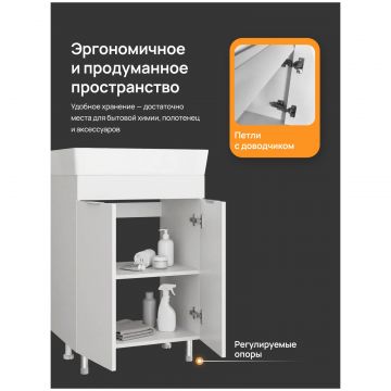 Тумба с раковиной Диво Анапа 60 напольная, TR-TR-672627, Diwo