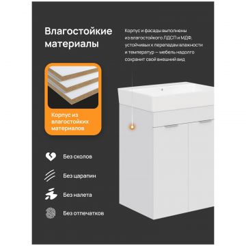 Тумба с раковиной Диво Анапа 60 подвесная, TR-TR-672628, Diwo