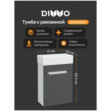 Тумба с раковиной Диво Архангельск 40 подвесная, антрацит, белая, Diwo