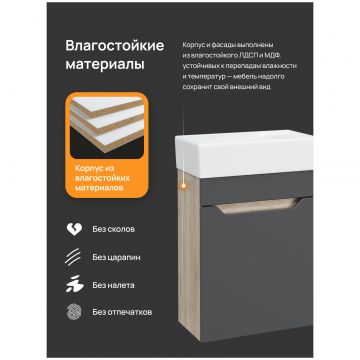 Тумба с раковиной Диво Архангельск 40 подвесная, антрацит, дуб сонома, Diwo