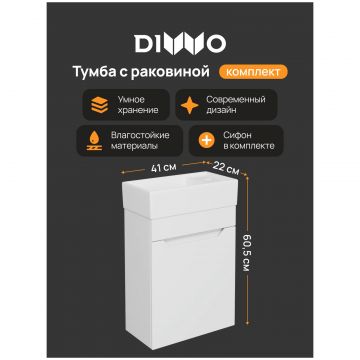 Тумба с раковиной Диво Архангельск 40 подвесная, белая, Diwo