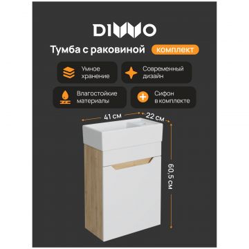 Тумба с раковиной Диво Архангельск 40 подвесная, белая, дуб сонома, Diwo