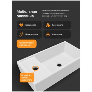 Тумба с раковиной Диво Архангельск 40 подвесная, белая, дуб сонома, Diwo