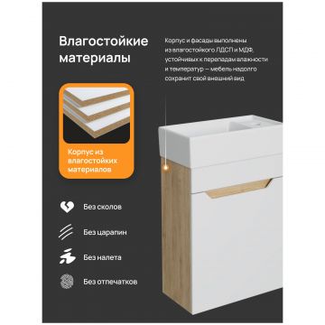 Тумба с раковиной Диво Архангельск 40 подвесная, белая, дуб сонома, Diwo