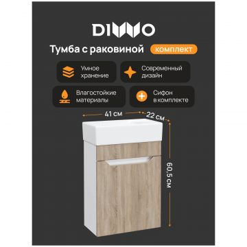 Тумба с раковиной Диво Архангельск 40 подвесная, дуб сонома, белая, Diwo