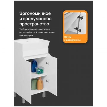 Тумба с раковиной Диво Архангельск 50 напольная, белая, Diwo