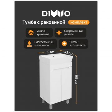 Тумба с раковиной Диво Архангельск 50 напольная, белая, Diwo