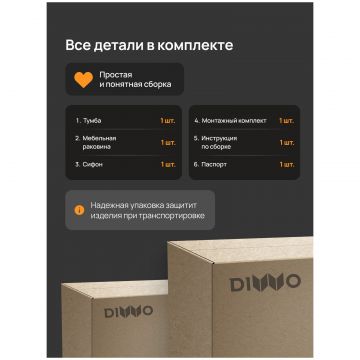 Тумба с раковиной Диво Архангельск 50 напольная, белая, Diwo
