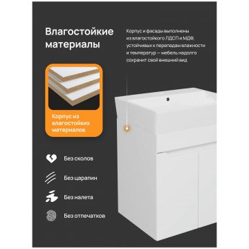Тумба с раковиной Диво Архангельск 50 подвесная, белая, Diwo