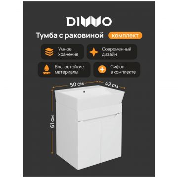 Тумба с раковиной Диво Архангельск 50 подвесная, белая, Diwo