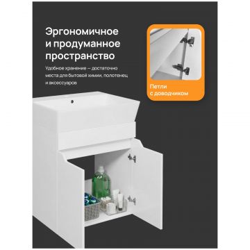 Тумба с раковиной Диво Архангельск 50 подвесная, белая, Diwo