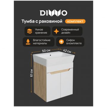 Тумба с раковиной Диво Архангельск 50 подвесная, белая, дуб сонома, Diwo