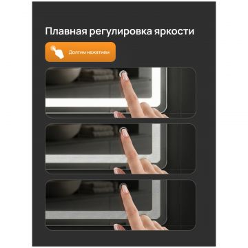 Зеркало Диво Коломна 80x80 3 цвета подсветки, реверсивное, ЗЛП 121, Diwo
