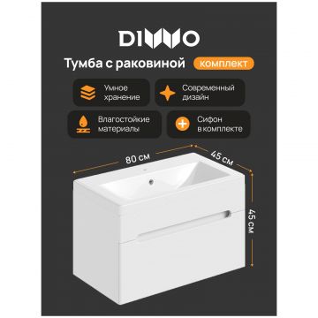 Тумба с раковиной Диво Коломна 80, подвесная, Diwo